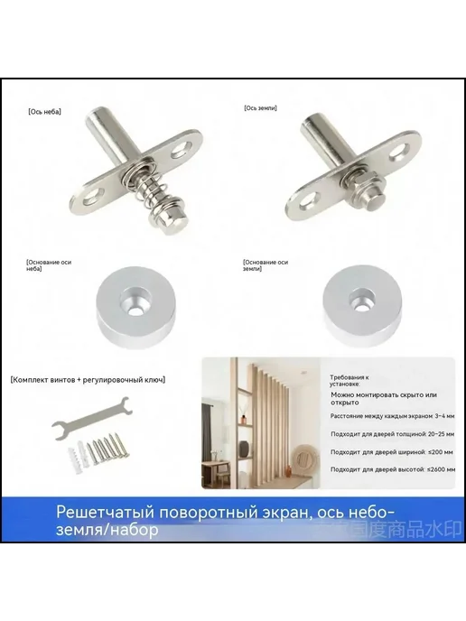 Механизм поворотный мебельный, 5.2см, вариант, фото 4