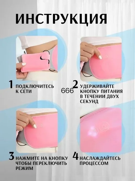 Пояс - грелка для новорожденных антиколиковая, вариант, фото 2