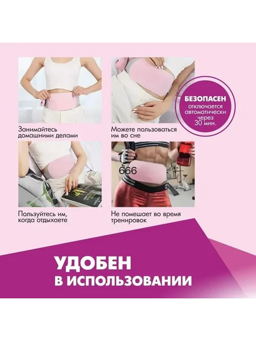Пояс - грелка для новорожденных антиколиковая, вариант, фото 3