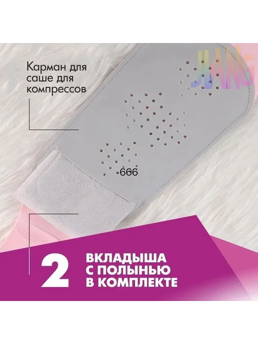 Пояс - грелка для новорожденных антиколиковая, вариант, фото 4