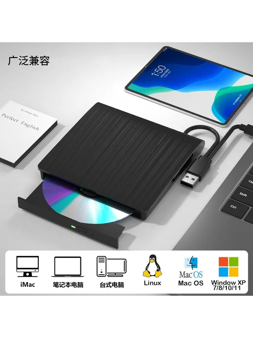 Внешний DVD привод USB 3.0 портативный, вариант, фото 3