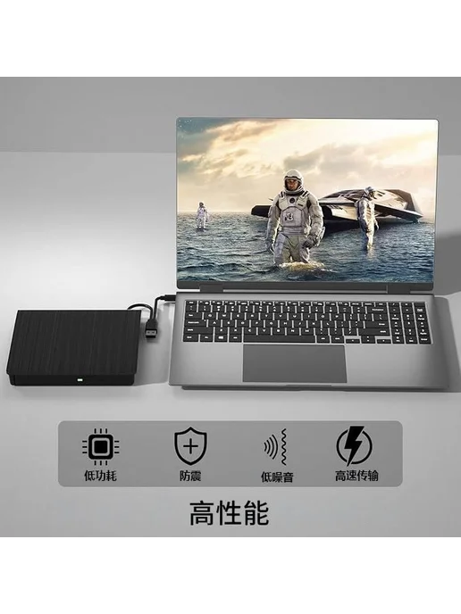 Внешний DVD привод USB 3.0 портативный, вариант, фото 4