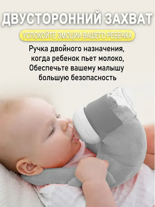 Держатель для бутылочки, синий, фото 2