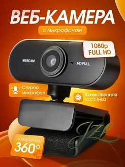 Аксессуары для фотоаппаратов