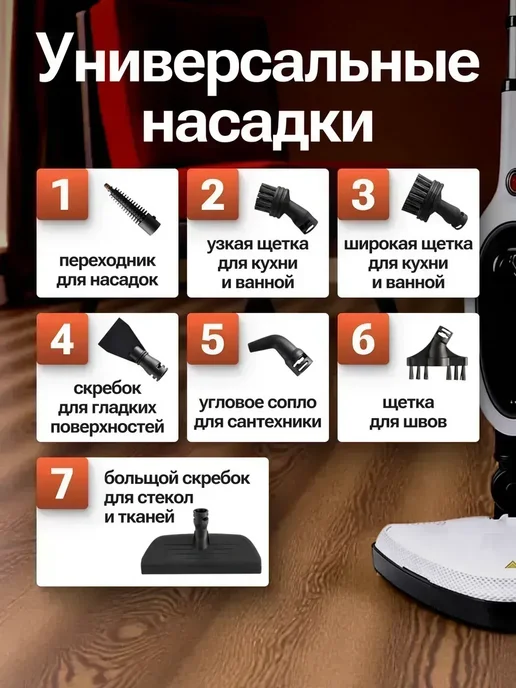 Моющий пылесос вертикальный беспроводной мощный с паром, черный, фото 3