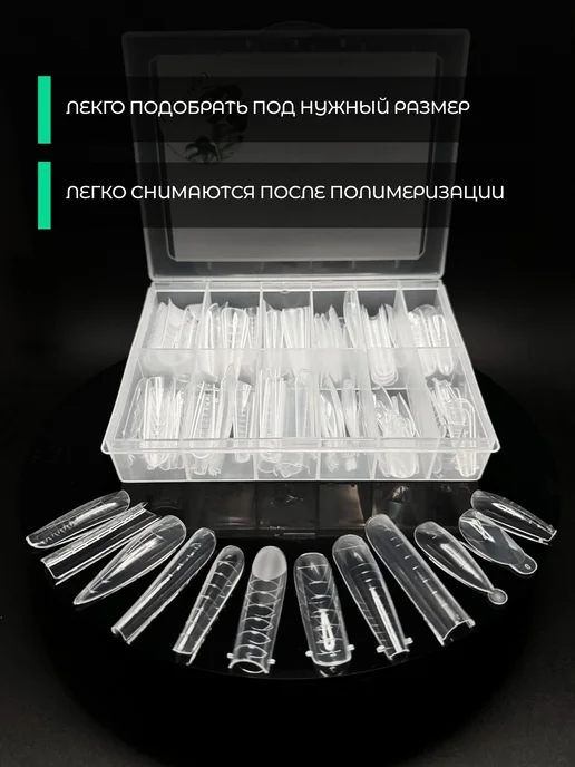 Аксессуары для наращивания ногтей BELKAPRO, голубой, фото 3