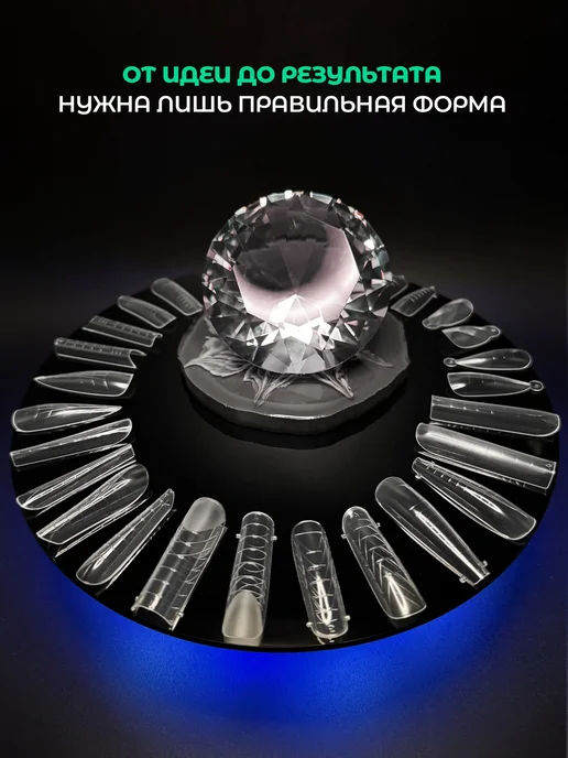 Аксессуары для наращивания ногтей BELKAPRO, голубой, фото 4