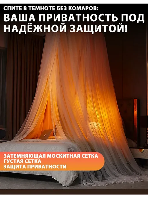 Балдахин-шатер с держателем на кроватку, желтый, фото 2