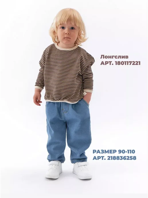 United Colors of Benetton джинсы на резинке, голубой, фото 4