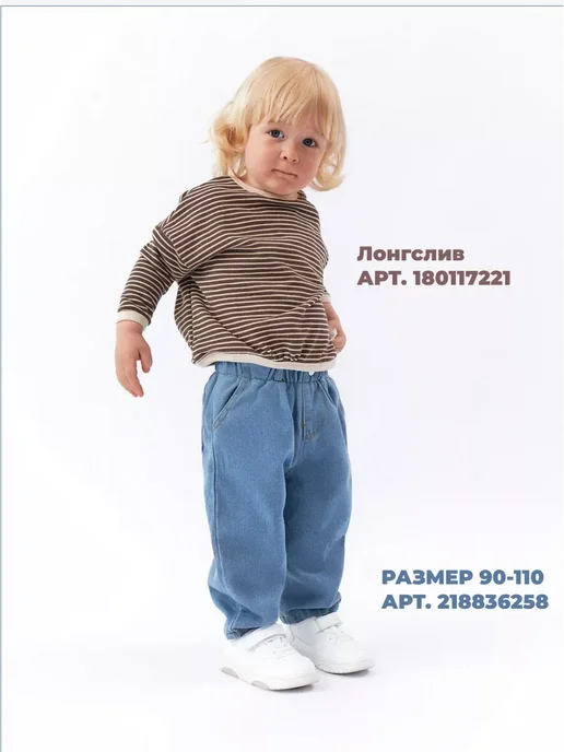 United Colors of Benetton джинсы на резинке, голубой, фото 5