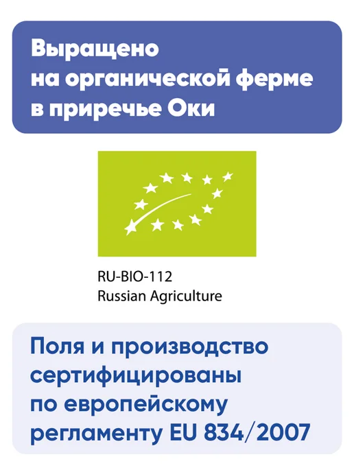 Мука Чёрный хлеб пшеничная, цельнозерновая, органическая, 2, черный, фото 3