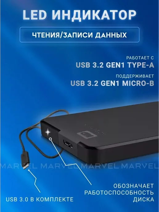 Western Digital 4 ТБ Внешний жесткий диск Elements Portable HDD, 4 ТБ, фото 3