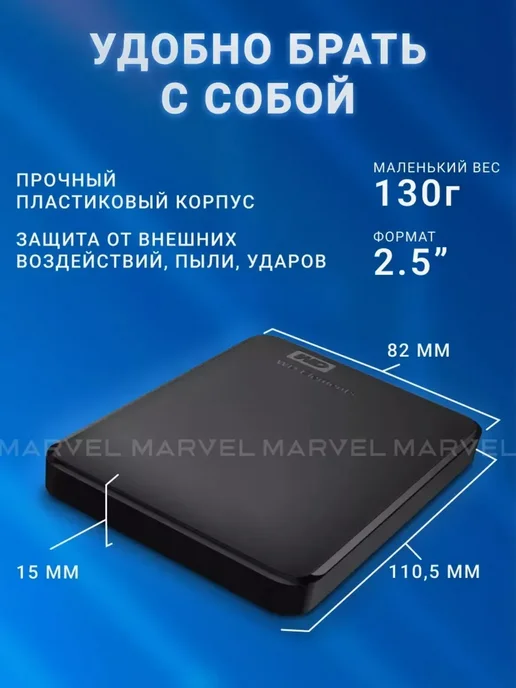 Western Digital 4 ТБ Внешний жесткий диск Elements Portable HDD, 4 ТБ, фото 4
