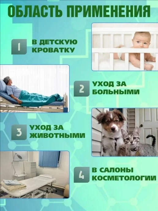 Клеенка силиконовая 200х150, 200x150, фото 3