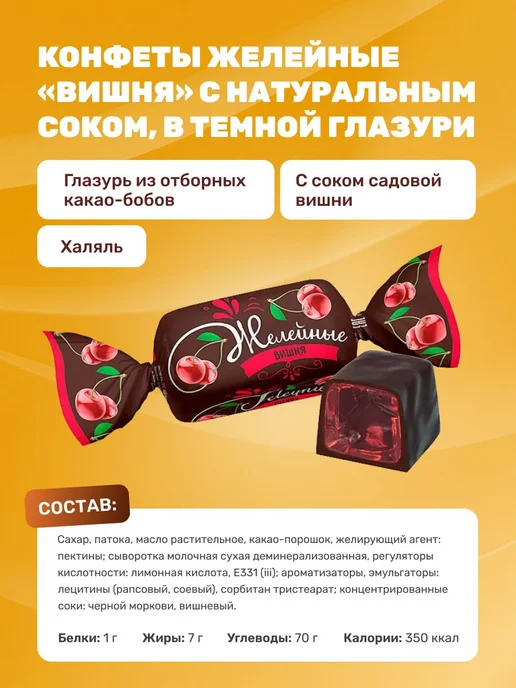 Набор шоколадных конфет, 10 вкусов, 500 грамм, вариант, фото 4