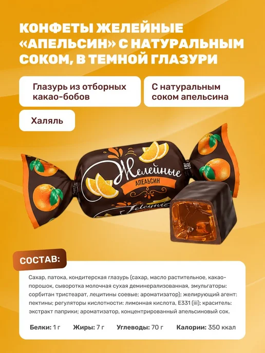 Набор шоколадных конфет, 10 вкусов, 500 грамм, вариант, фото 5