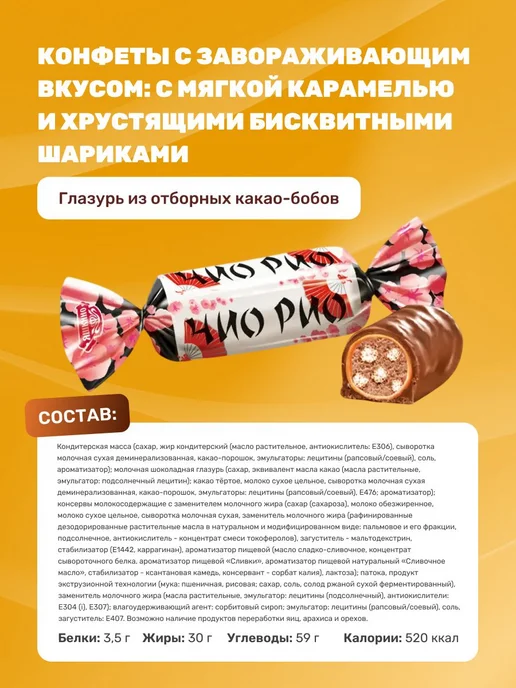 Набор шоколадных конфет, 10 вкусов, 500 грамм, вариант, фото 8