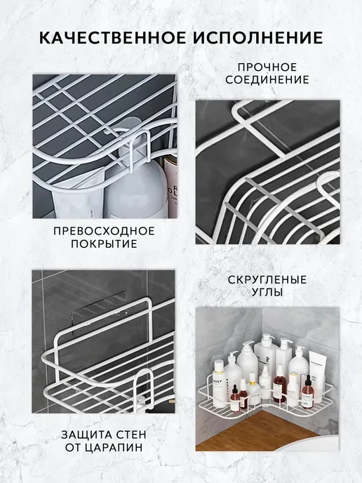 Полка для ванной угловая, белый, фото 2
