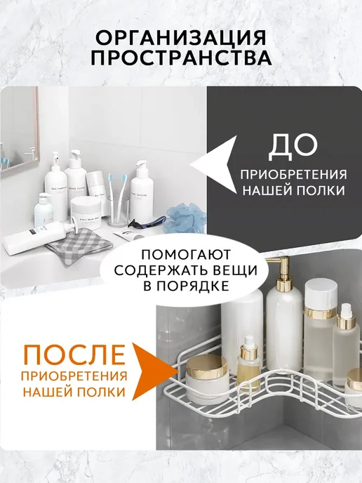 Полка для ванной угловая, белый, фото 6
