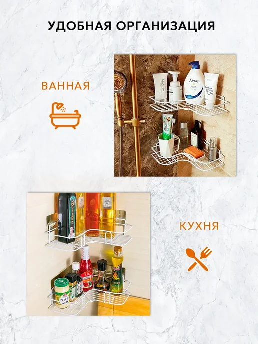 Полка для ванной угловая, белый, фото 7