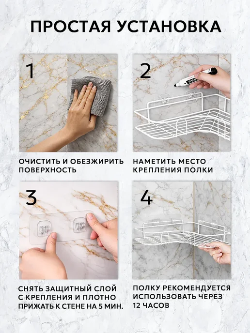 Полка для ванной угловая, белый, фото 8