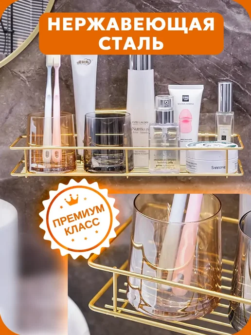 Полки для ванной угловые, желтый, фото 2