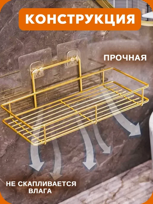 Полки для ванной угловые, желтый, фото 5