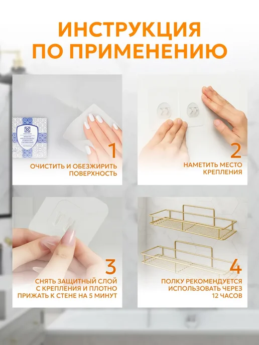 Полки для ванной угловые, желтый, фото 7