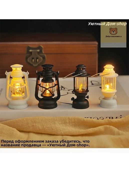 Эксклюзивный набор из 2 ламп керосиновых для миниатюрного, вариант, фото 3