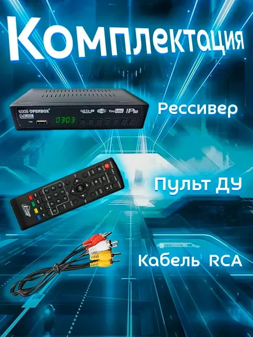 Медиаплеер Другая 500 ГБ, Wi-Fi, черный, 500 ГБ, фото 2