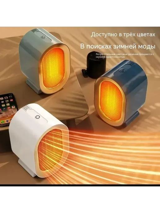 Обогреватель Белый, белый, фото 2