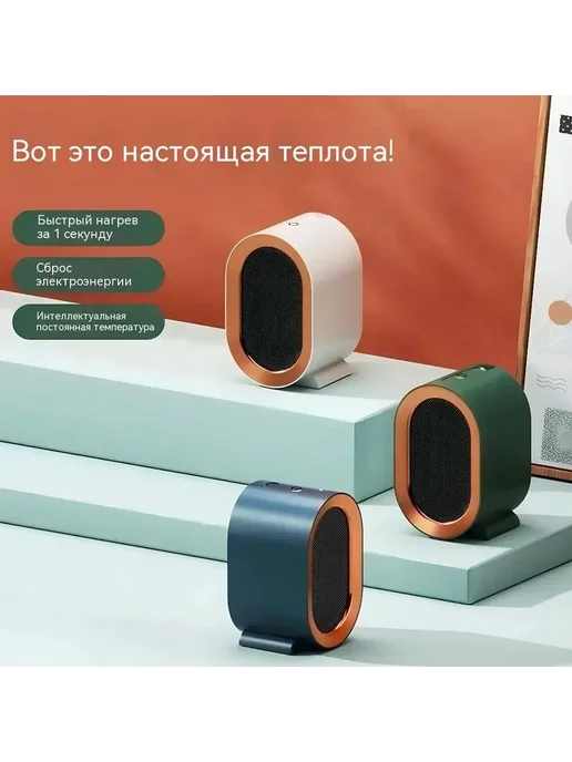 Обогреватель Белый, белый, фото 2