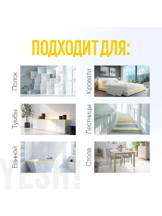 Защитная рифленая лента для углов мебели, 2 м, 2 м, фото 6