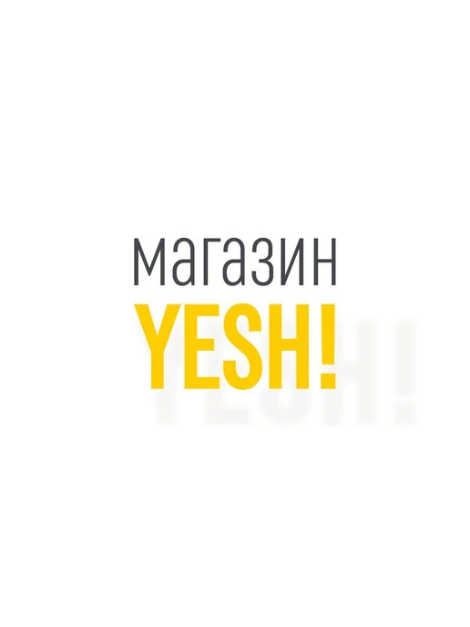 Защитная рифленая лента для углов мебели, 2 м, 2 м, фото 8