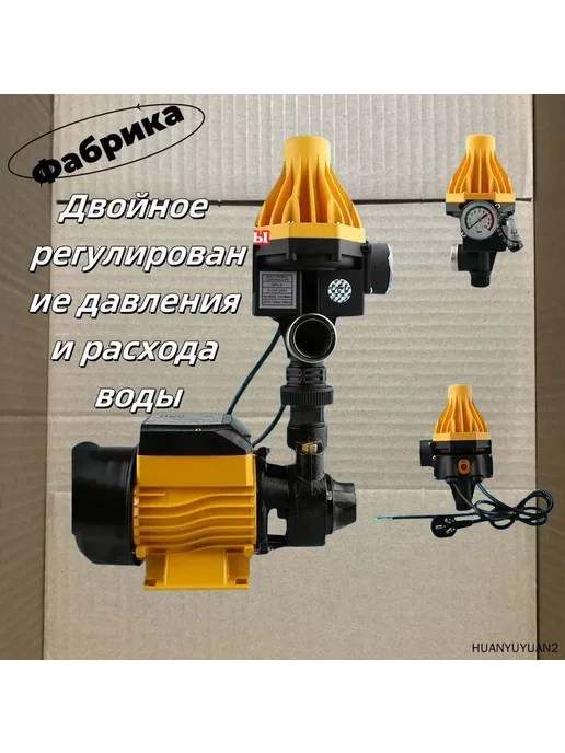 Реле давления для насоса, 1", 230 В, IP55, вариант, фото 2