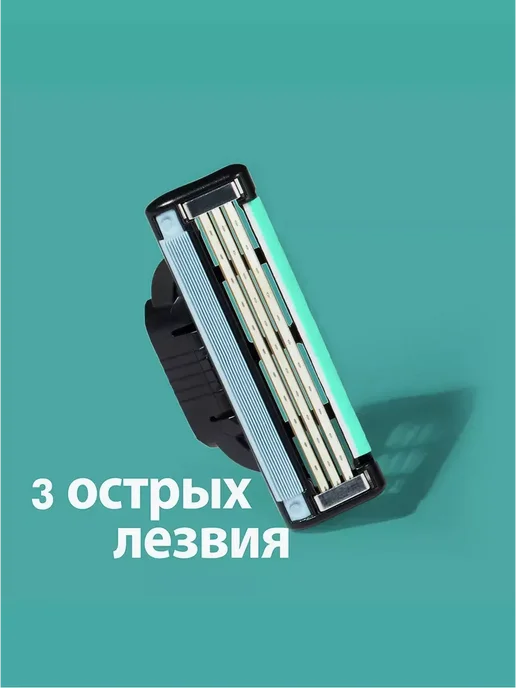 GILLETTE Кассеты для бритья мужские сменные 3 лезвия Mach3 Turbo 2 шт, 4 шт, фото 5