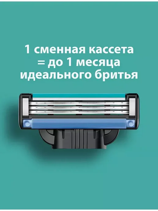 GILLETTE Кассеты для бритья мужские сменные 3 лезвия Mach3 Turbo 2 шт, 4 шт, фото 8