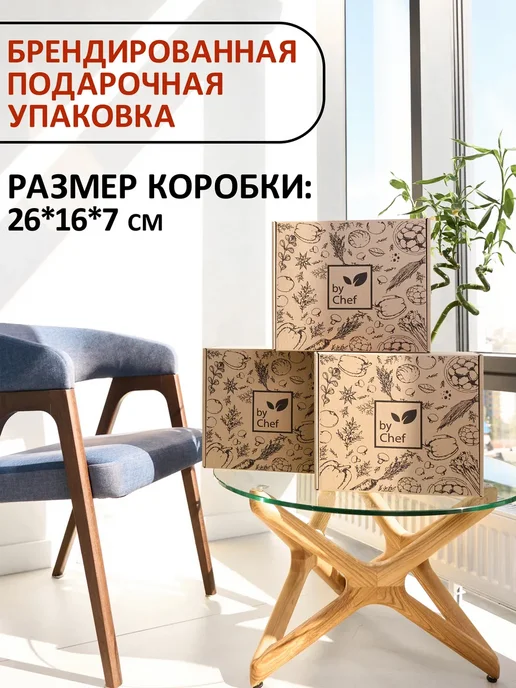 by Chef Набор специй приправ подарочный, черный, фото 8
