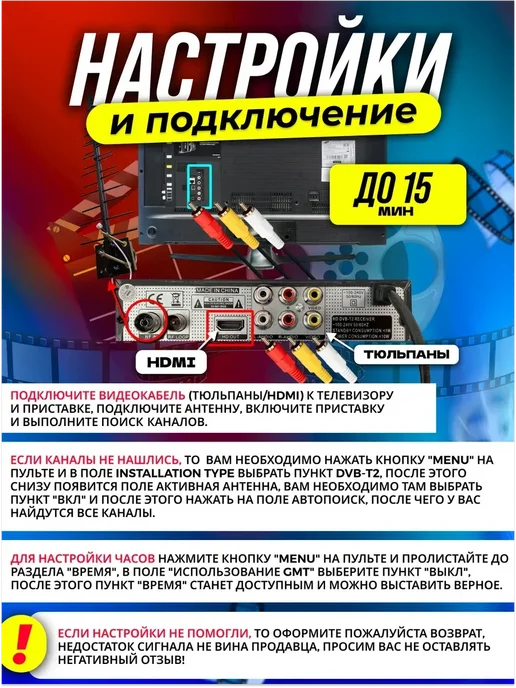 Цифровая приставка DVB-T2 20 каналов, черный, фото 2
