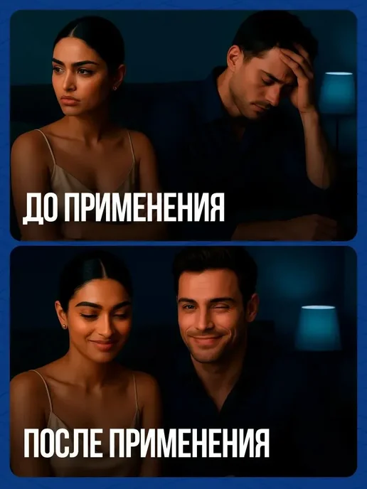 Эротический массажный гель для мужчин, белый, фото 4
