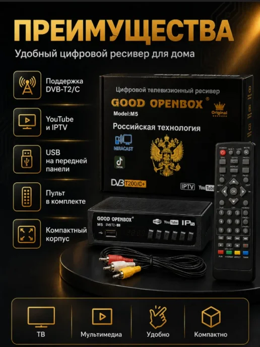 Market1 Медиаплеер, 32 ГБ 8 ГБ, черный, 32 ГБ, 8 ГБ, фото 2