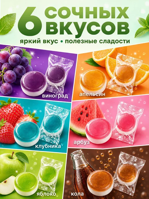 Конфеты китайские леденцы сосательные освежающие, 200 г, 200 г, фото 2