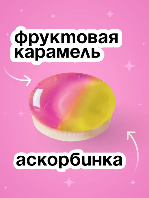 Конфеты китайские леденцы сосательные освежающие, 200 г, 200 г, фото 3