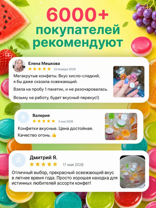 Конфеты китайские леденцы сосательные освежающие, 200 г, 200 г, фото 5