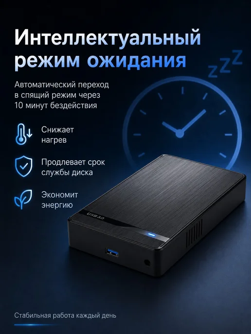 Внешний корпус для HDD SSD для ПК, черный, фото 5
