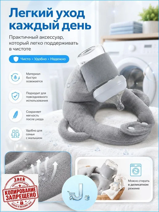 Подушка для кормления и держатель бутылочки, регулируемая, вариант, фото 5
