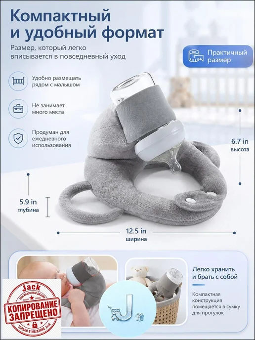 Подушка для кормления и держатель бутылочки, регулируемая, вариант, фото 7