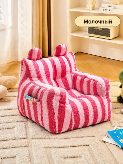 Детское кресло 50x50 см, 50x50 см