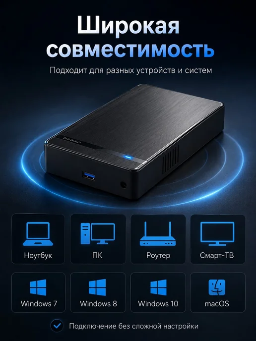 Бокс для жесткого диска для ПК, черный, фото 3