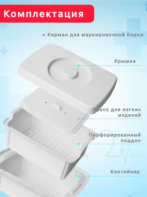 СЗПИ Оборудование для маникюра стерилизатор, белый, фото 2